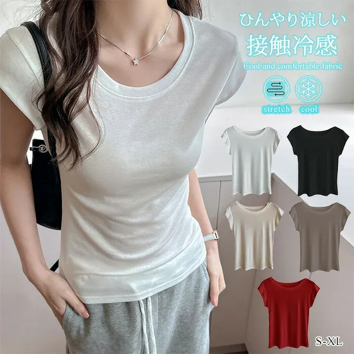 tシャツ トップス レディース フレンチスリープ 冷感 春夏 黒 白 カットソー 半袖 uネック 無地 タンクトップ インナー 肌触りいい シンプル 体型カバー 低身長 高身長 きれいめ カジュアル ホワイト ブラック ベージュ 大人