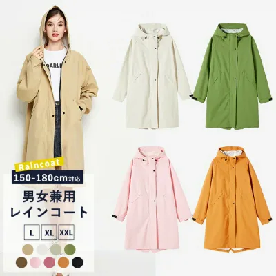 レインコート レディース かわいい おしゃれ ロング メンズ キッズ 雨 女の子 高校生 通学 雨合羽 レインスーツ 雨がっぱ 男の子 完全防水 軽い 子供 コンパクト 収納袋 防水 男女兼用 台風 雪 梅雨対策 通学 通勤用 男女兼用