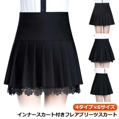 着痩せ インナーパンツ付き ショート丈 ミニスカート 美脚 ミニ丈 レース プリーツスカート ストレッチウエスト ミニスカートプリーツスカート プリーツスカート 高校生 足長 Aライン スカート 無地 シンプル おしゃれ 制服 フレアスカート 女子 高校生 レディース