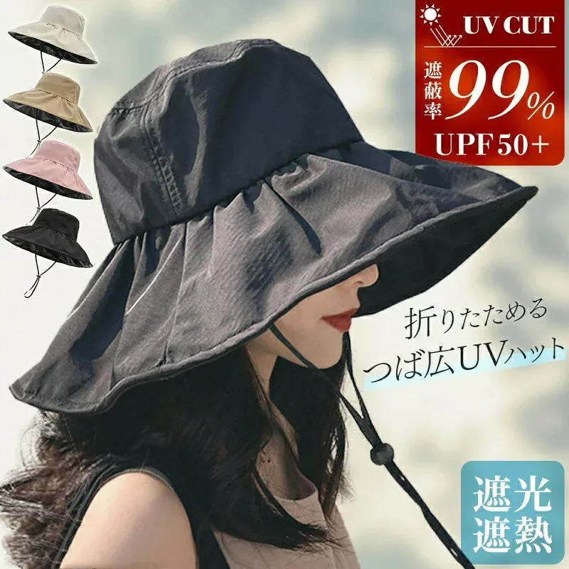 帽子 レディース uvカット バケットハット 遮光 100% 紫外線遮断率 99.9 大きいサイズ つば広 小顔 あご紐 飛ばない 日よけ 折りたたみ シンプル 無地 レディース おしゃれ アウトドア