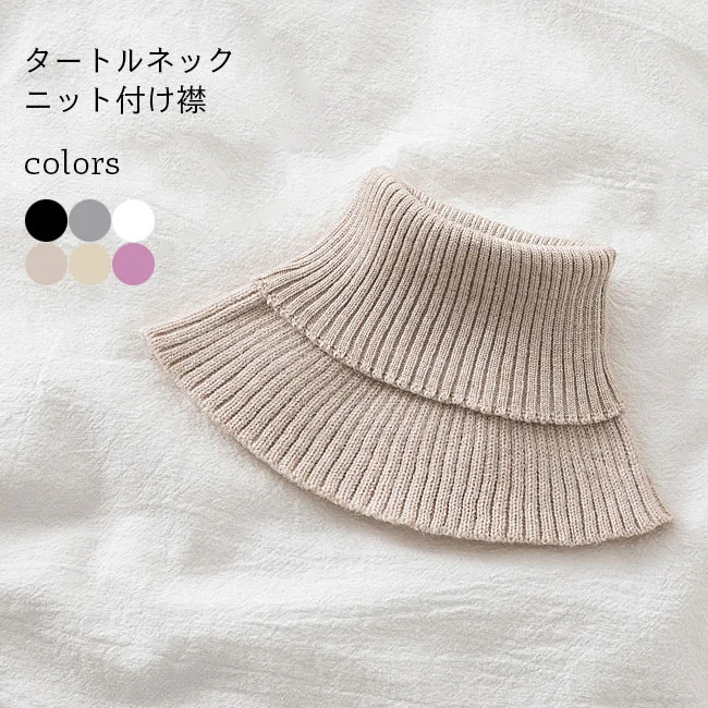 Free shipping knit collar turtleneck ladies collar neck warmer knit sweater collar commuting fashion accessory winter collar layered black office snood white knit muffler warm