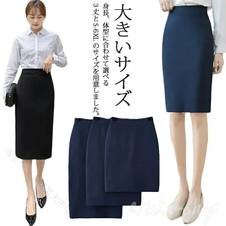 春夏 事務服 スカート 選べる3丈 制服 レディース 黒 紺 ミディアム ロング タイトスカート 膝上 ひざ下丈 オフィス バックスリット ウエストゴム ストレッチ 大きいサイズ ミモレ