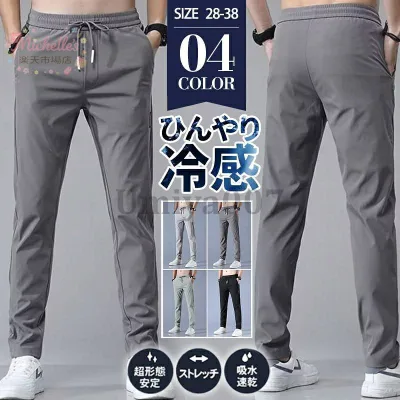 チノパン メンズ ジョガーパンツ ひんやり ボトムス スウェットパンツ 接触冷感 薄手涼しい スポーツ 速乾 イージー ストレート 夏 涼しい