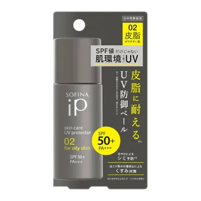 ソフィーナ iP スキンケアUV 02皮脂がでやすい肌 SPF50+ PA++++
