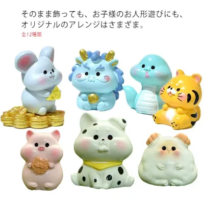 動物 干支 豚 ガーデニング 全2種類置物 ウサギ インテリア 牛 マウス 虎 全2種類置物 アニマル 馬 蛇 竜 羊 猿 鶏 犬 アジアン小物 マスコット ミニチュア 小さい かわいい ギフト