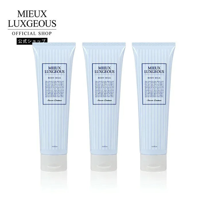 【公式】ミューラグジャス ボディミルク Savon Coutureの香り 2本セット【送料無料/ラメ入り/ツヤ肌/保湿/乾燥肌/ボディケア/ヒアルロン酸/植物オイル/美容成分/ボディケア/ギフト/プレゼント/誕生日/日本製/クリーム/サボンクチュール/MIEUX LUXGEOUS】