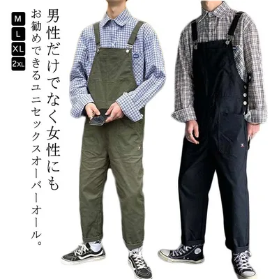 メンズ オールインワン 作業着 薄手 サロペット カーキ オーバーオール カーゴパンツ おしゃれ レディース サイドボタン 春 ブラック ゆったり 秋 冬 春 夏 M L XL 夏 韓国風 夏 2XL 大きいサイズ サルエルパンツ 作業着 涼しい 作業服つなぎ オーバーオール カジュアル