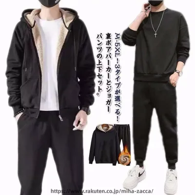 Jersey, outdoor, men's long pants, 3 types, boa lining, top and bottom set, brushed lining, thick zip-up hoodie, sweatshirt, warm pants, jogger pants, 2-piece set, fluffy