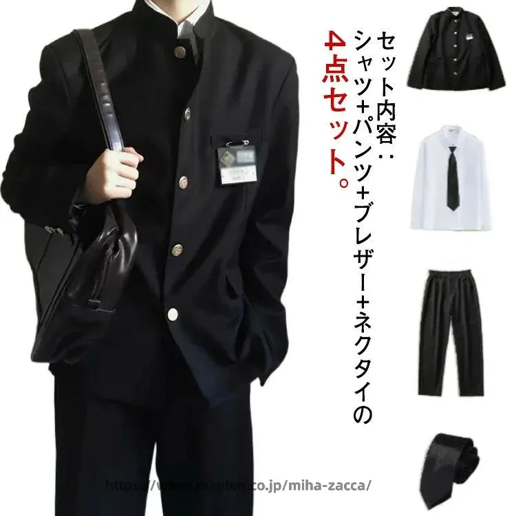 学生服 上下セット 男子 制服 学ラン 詰襟 ラウンド襟 ブレザー 上着 ズボン 長袖シャツ ネクタイ 4点セット メンズ ジュニア ボーイズ スクール ジャケット スラックス ウエストゴム 高校生 中学生 通学 学生服 丸洗い 入学式 卒業式 コスプレ衣装 仮装 黒