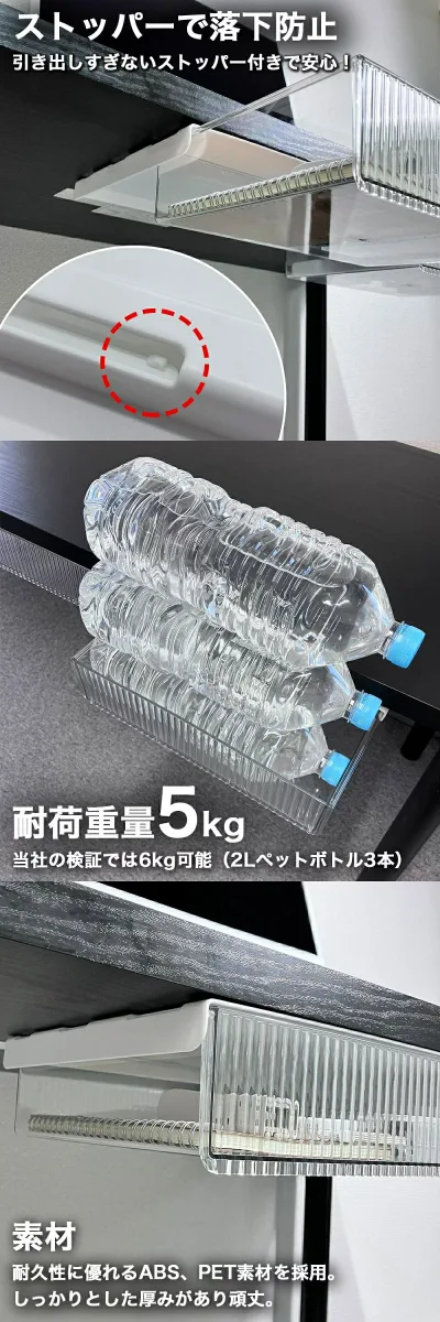引き出し 後付け デスク下 収納 ワイド 机下 2個 セット トレー デスク テーブル A4 テーブル下 収納トレー 大容量 収納ケース オフィス 文房具 事務用品 キッチン メイク 小物入れ 収納