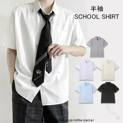 スクールシャツ 学生 学生シャツ スクール 制服 スクール制服 学院風 ポケット付き 白シャツ 半袖 半袖シャツ メンズ 男の子 男性 小学生 中学生 高校生 男子中学生 男子高生 トップス
