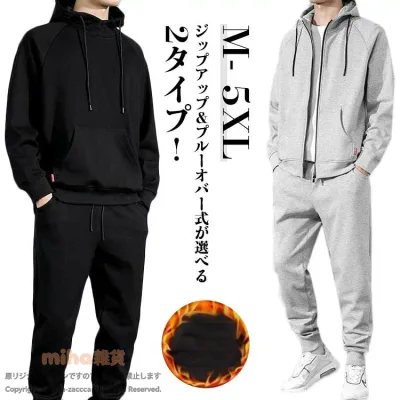 パーカー 選べる2タイプ!ジャージ ジップアップパ フード付き ジャージパンツ 上下セット セットアップ 長袖 スウェット メンズ