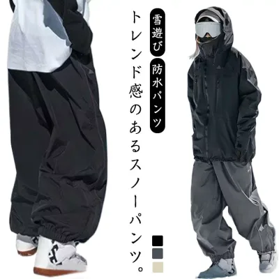 Free shipping Snow pants Snowboard pants Ski pants Snowboard pants Men's Women's Snow wear Ski wear Snowboard wear