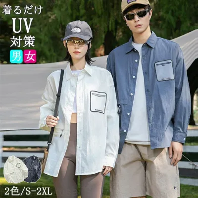 日焼け止め服 メンズ レディース uvカットシャツ 冷感 通気性 薄手 おしゃれ アウター ランニング 日焼け対策 遮光 男女兼用 カーディガン 軽量 ゆったり トップス 春 夏服 360度紫外線対策 ポンチョ アウトドア