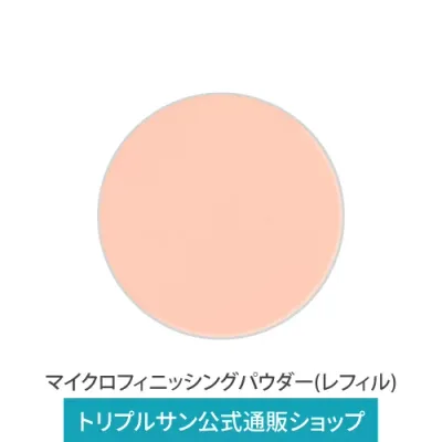 【マラソン最終日・P最大10倍】【5,000円以上でミニUV3包プレゼント】【公式】エポラーシェ マイクロフィニッシングパウダー レフィル フィニッシュパウダー フェイスパウダー SPF25 PA++ 1049