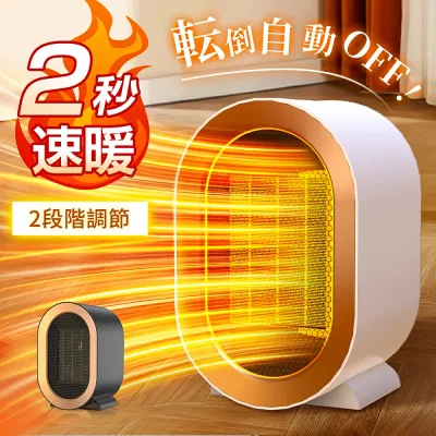 【楽天1位!クーポンで3,060円!】セラミックヒーター 小型 ファンヒーター 速暖 省エネ 脱衣所 足元 ミニ ヒーター コンパクト 1200W 2秒速暖 電気ファンヒーター 大風量 2段階切替 過熱保護 転倒オフ 電気 持ち運び 軽量 ダイニング PSE 暖房 トイレ 寝室 オフィス