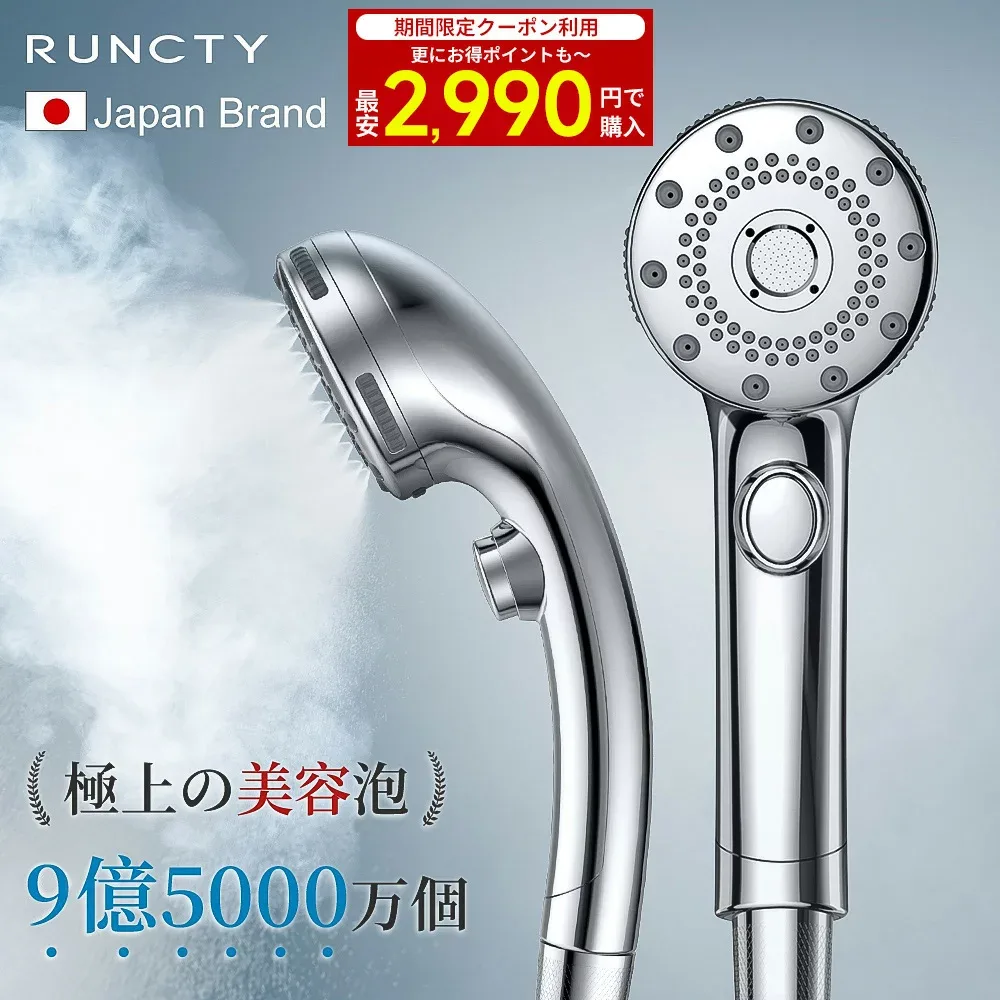 【楽天1位★クーポンで2,980円~】シャワーヘッド マイクロナノバブル 節水 手元止水 10倍洗浄力 マイクロバブル ミスト 手元ストップ 毛穴 ケア 汚れ 除去 美肌 止水 保湿 5段階モード 美顔 多機能 保温 うるおい 超ナノバブルシャワー ヘッド 取り付け簡単 安心
