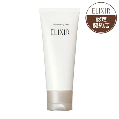 【送料込み】資生堂 エリクシール ホワイト クレンジングフォーム 医薬部外品 145g