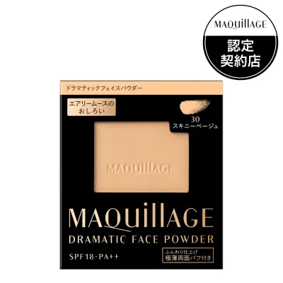 【送料込み】資生堂 マキアージュ ドラマティックフェイスパウダー 30 スキニーベージュ (レフィル)