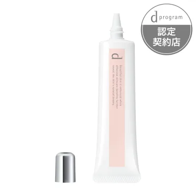 【送料込み】【2個セット】資生堂 d プログラム 薬用 スキンケアベース CC ベビーピンク(医薬部外品)