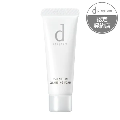 資生堂 d プログラムエッセンスインクレンジングフォーム(トライアルサイズ)