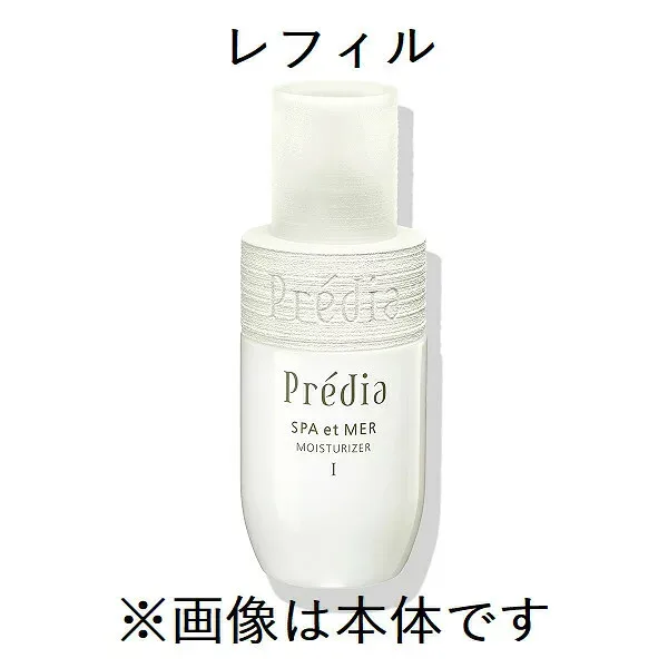 【送料込み】コーセー プレディア スパ・エ・メール モイスチュアライザーI (しっとり)150ml(レフィル)