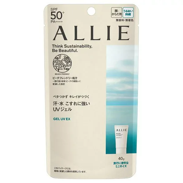 【送料込み】カネボウ ALLIE(アリィー)クロノビューティ ジェルUV EX ミニ(40g)