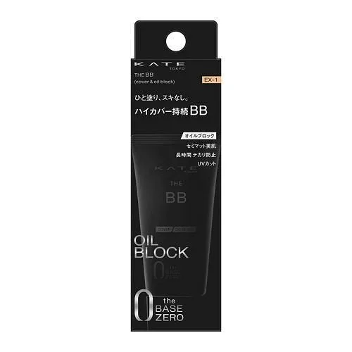 カネボウ ケイト ザ BB(カバー&オイルブロック)EX-1(30.0g)