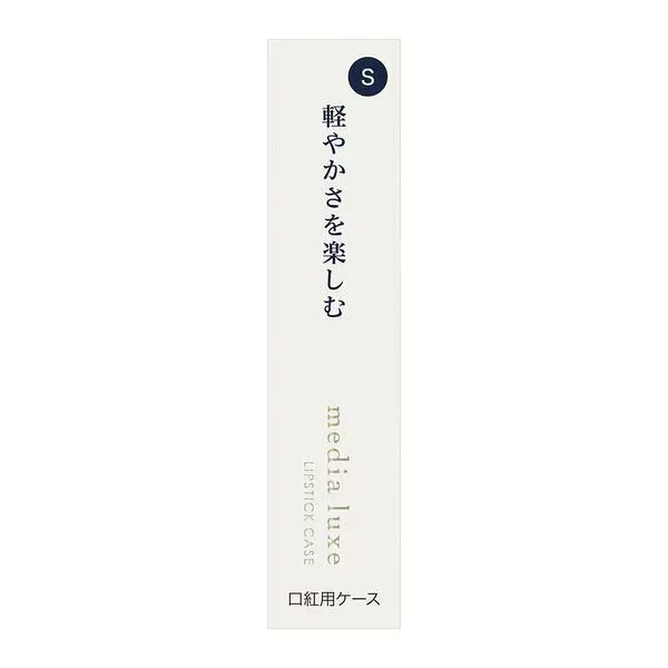 Kanebo Media Luxe Lipstick Case S