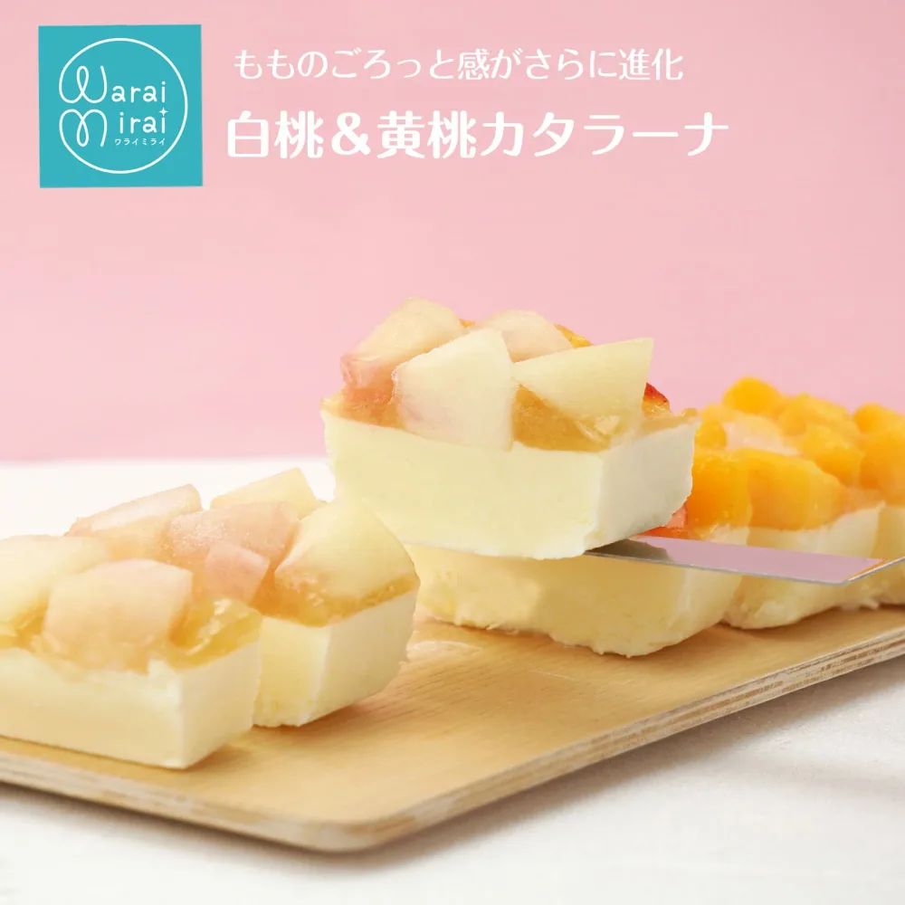 桃 ケーキ もも みかん 贅沢 たっぷり スイーツ プリン カタラーナ 絶品 濃厚 ブリュレ クレームブリュレ フルーツ お取り寄せ アイス 詰め合わせ 濃厚 お祝い 誕生日 ギフト ハロウィン プレゼント お菓子 グルメ ギフト 送料無料 スイーツギフト 洋菓子 ピーチ