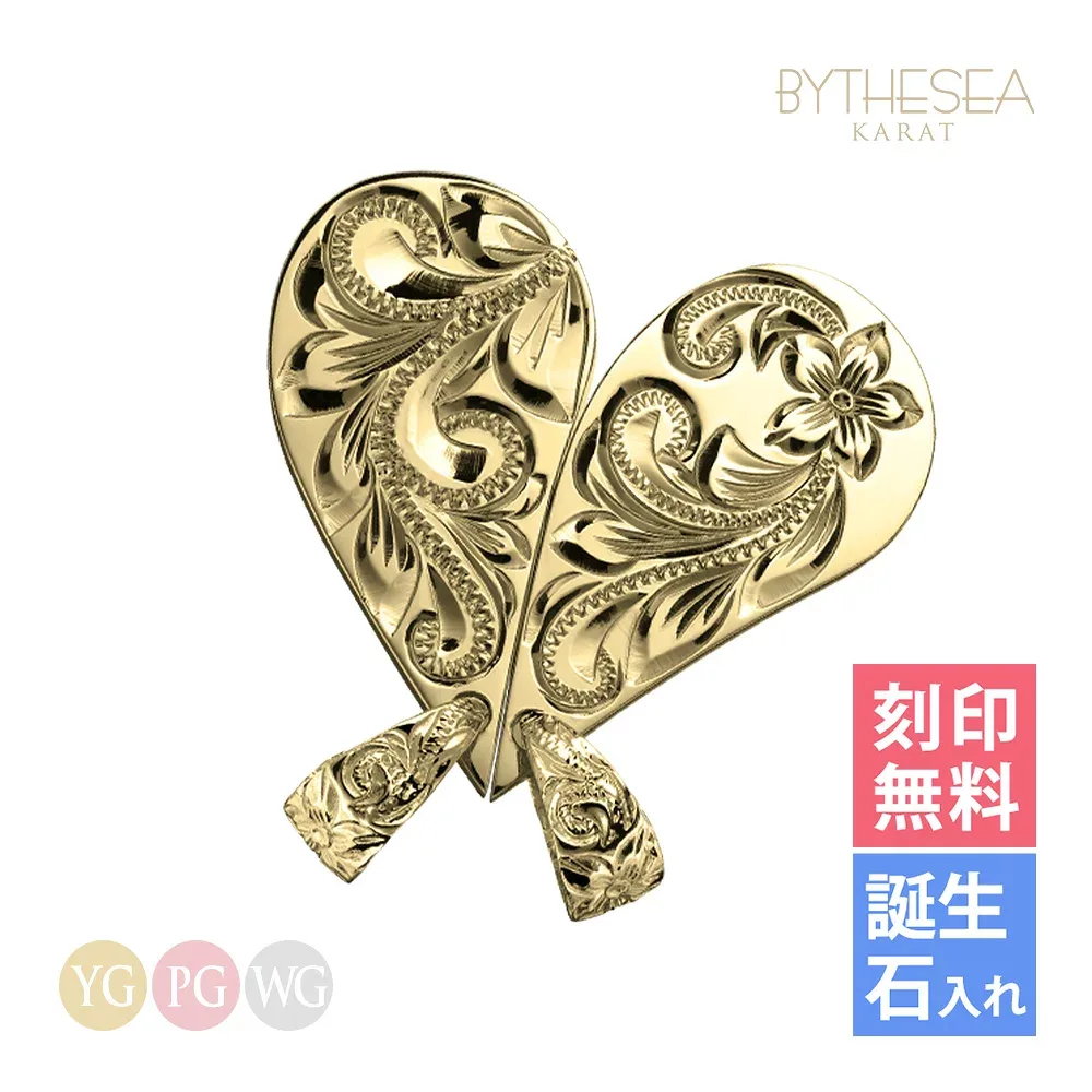 ハワイアンジュエリー ペアネックレス 刻印無料 誕生石入れ可(有料) 2つ合わせるとハートになるペアハート 2個セット K14ゴールド 14K 金 イエロー ピンク ホワイト 選べる チェーン別売り ペンダントヘッド ヴァージンネックレス | カップル 夫婦 【品番:GSP313LRP】