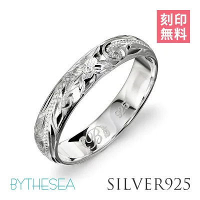 ハワイアンジュエリー リング 刻印無料 1号〜29号 幅約4mm 厚み1mm シルバー925 ギフト対応可(有料) 指輪 ピンキーリング 大きいサイズ 小さいサイズ メール便 ハワイアンジュエリー リング ハワイアンジュエリーリング | プレゼント 【品番:SR102】