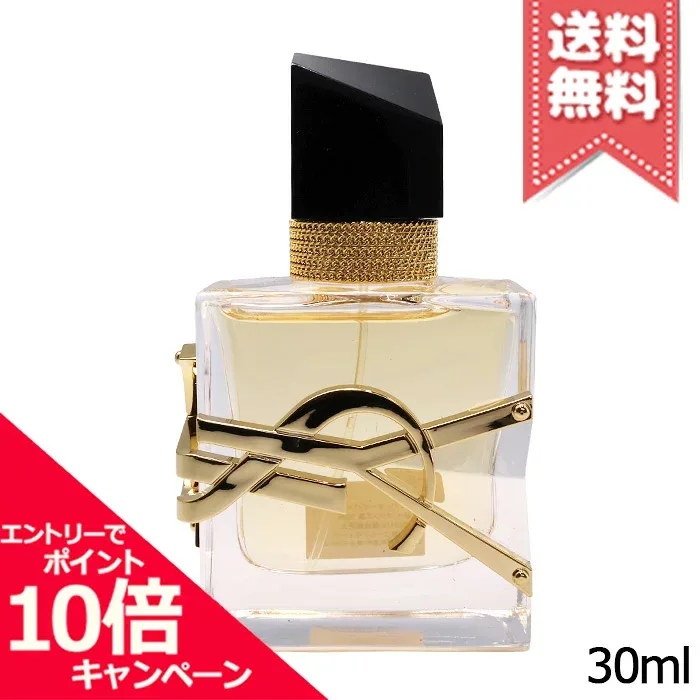 ★ポイント10倍・割引クーポン★YVES SAINT LAURENT イヴサンローラン リブレ オーデパルファム 30ml【宅配便送料無料】