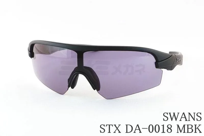 【高校野球対応】SWANS サングラス STX DA-0018 MBK スポーツ マットブラック ウルトラストレートスモーク 中学軟式 リトルシニア ヤングリーグ ボーイズリーグ公認モデル スワンズ 国内 正規品