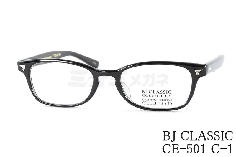 BJ CLASSIC メガネ CE-501 C-1 スクエア セルロイド クラシカル BJクラシック 鯖江 日本製 正規品