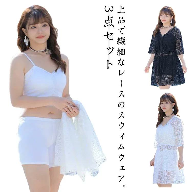 レディース レーストップス 長袖 3点セット セパレート ママ水着 セパレート水着 水着 トップス 総レース セパレート ラッシュガード ハーフパンツ ワンピース UVカット 50代 体型カバー 露出控えめ リゾート 海水浴 温泉 プール 海 大人可愛い おしゃれ 30代 40代
