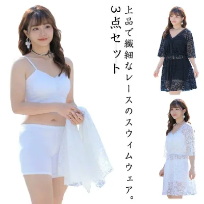 レディース レーストップス 長袖 3点セット セパレート ママ水着 セパレート水着 水着 トップス 総レース セパレート ラッシュガード ハーフパンツ ワンピース UVカット 50代 体型カバー 露出控えめ リゾート 海水浴 温泉 プール 海 大人可愛い おしゃれ 30代 40代