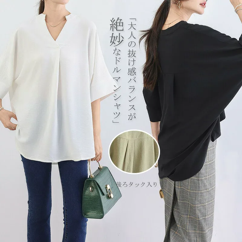 チュニック シャツ シャツブラウス レディース 七分袖 夏 体型カバー 大きいサイズ 半袖シャツ 春 ドルマン袖 無地 プルオーバー ドルマンスリーブ ゆったり ドルマン スキッパー 着痩せ 大人 抜け感 オシャレ 薄手 涼しい