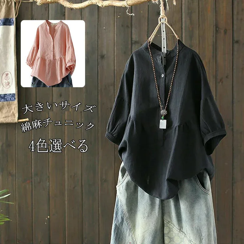 チュニック シャツ ブラウス レディース 白シャツ ホワイトシャツ 7分袖 春 トップス 羽織り チュニック丈 ゆったり ドルマンスリーブ 無地 綿 前開き uネック 大きいサイズ フレア シンプル 綿シャツ コットン 秋 夏物