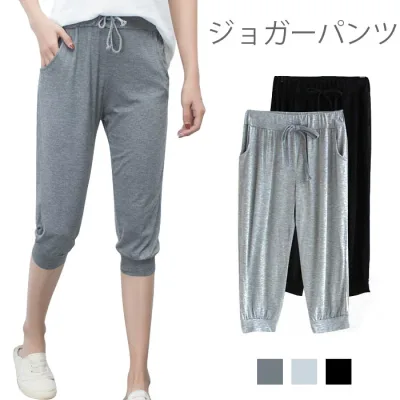 【】ジョガーパンツ レディース パンツ 七分丈パンツ ストレッチパンツ カジュアルパンツ 無地 伸縮性 お洒落 シンプル 快適 ボトムス 夏新作
