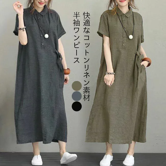 シャツワンピース 夏 リネンワンピース レディース ロングシャツ 半袖ワンピース コットンリネン 快適 ワンピース 半袖 ミモレ丈 シャツワンピ オフィス ロングワンピ 無地 綿麻 ロング丈シャツワンピ
