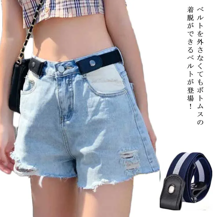 ゴムベルト ベルト レディース メンズ 男女兼用 ノーバックルベルト 裏技ベルト 細見え ベルト 着脱 楽々 バックルなし バックル無し 無段階 細魅せ 大きいサイズ フリーサイズ おしゃれ カジュアル