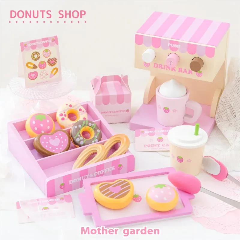木製 おままごとセット 野いちご プレミアムセット 《いちごのドーナツ ショップ》ままごとセット 木製 ままごと おもちゃ 4歳 3歳 女の子 プレゼント お店屋さんごっこ 木のおままごと 誕生日 プレゼント マザーガーデン