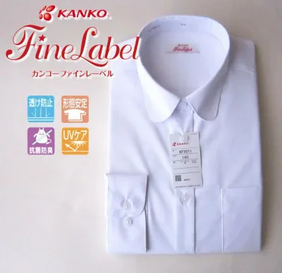 かなり透けない白いシャツ【形態安定】丸衿 女子長袖スクールシャツ 高機能シャツ カンコー KANKO ファインレーベル 女子 制服 丸衿ブラウス