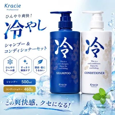 クラシエ 冷やしシャンプー 500ml & コンディショナー 460g セット 冷感 冷却 クール メントール 暑さ対策 熱中症対策 スカルプ ヒヤシ