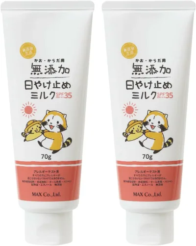 【2個セット】無添加生活 日焼け止めミルク 70g ×2 SPF35 PA+++ 紫外線吸収剤/合成香料/エタノール不使用 保湿成分 ラスカルシリーズ ユーカリの香り