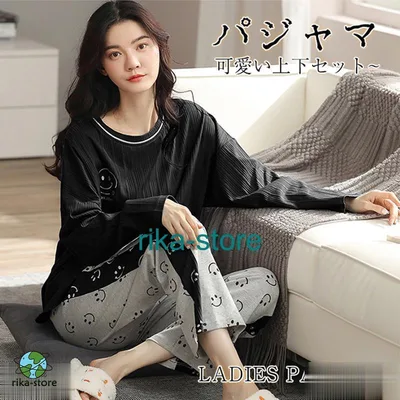 Pajamas, Women's Setup, Long Sleeve, Spring/Autumn, Thin, Room Wear, Cute, Top and Bottom Set, Large Size, Loose, Loungewear, Sleepwear, Casual
