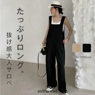 オールインワン レディース サロペット 体型カバー ゆったり ワイドパンツ ロング丈 無地 オーバーオール 夏春 秋 通勤 通学 旅行 普段着