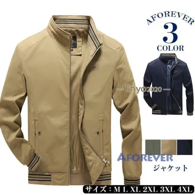 ブルゾン ジャケット メンズ 無地 スイングトップ ミリタリージャケット アウター 秋服 お兄系