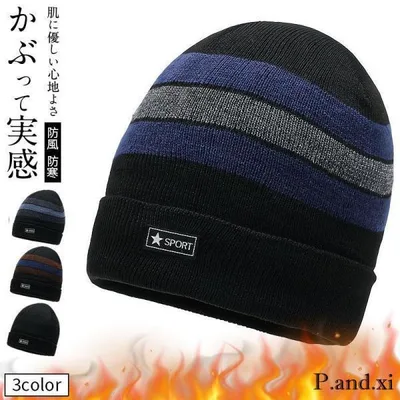 ニット帽 レディース メンズ 可愛い おしゃれ 秋 冬 帽子 リブ 編み 無地 大きめ ニット キャップ ワッチ ビーニー 男女兼用 アウトドア